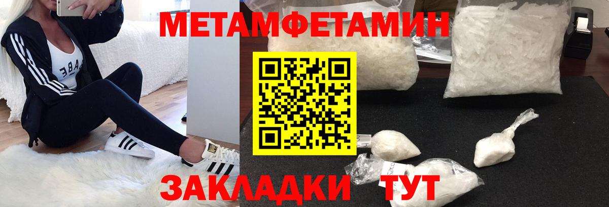 Amphetamine Premium  Вход с VPN  Amphetamine  Богданович  АМФЕТАМИН 