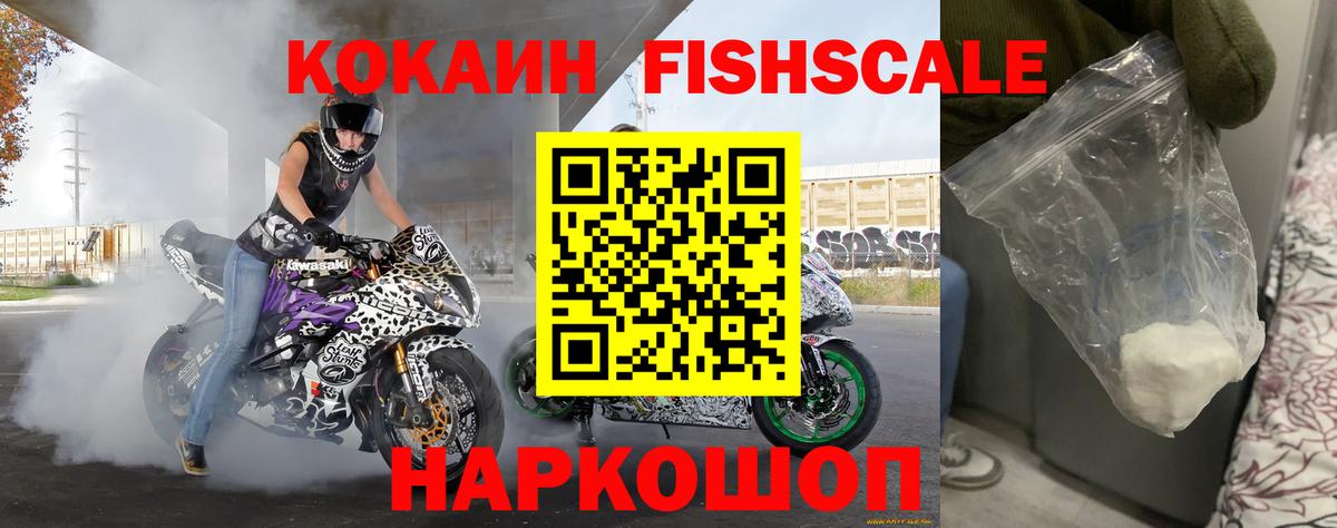 Кокаин 98% Богданович