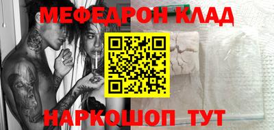 герыч Тулун
