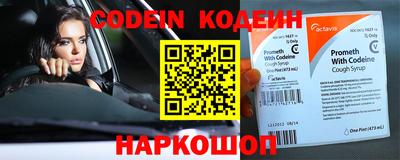 мяу мяу кристалл Тула