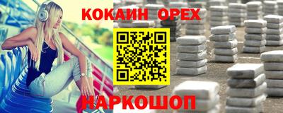 мяу мяу кристалл Тула