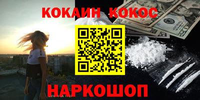 мяу мяу кристалл Тула