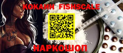мяу мяу кристалл Тула