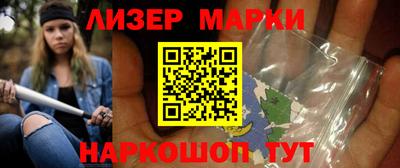 мяу мяу кристалл Тула