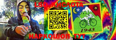 мяу мяу кристалл Тула