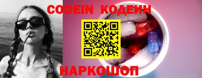 мяу мяу кристалл Тула