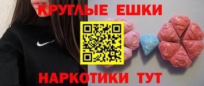 мяу мяу кристалл Тула