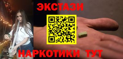 мяу мяу кристалл Тула