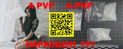 мяу мяу кристалл Тула