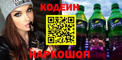 мяу мяу кристалл Тула