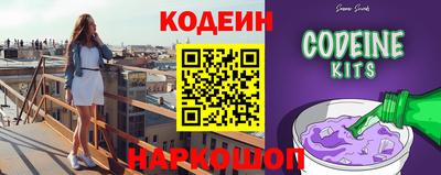 мяу мяу кристалл Тула