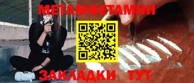 индика Туймазы