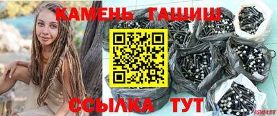 герыч Тулун