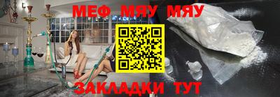 индика Туймазы