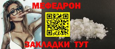 герыч Тулун
