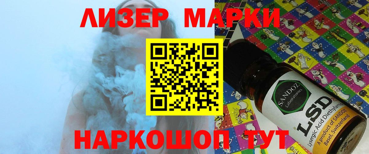 LSD-25 экстази ecstasy Богданович
