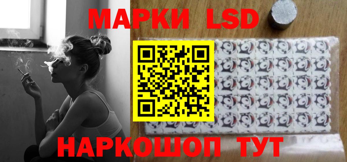 ЛСД экстази ecstasy  Вход с VPN  Богданович  Лсд 25 экстази ecstasy 