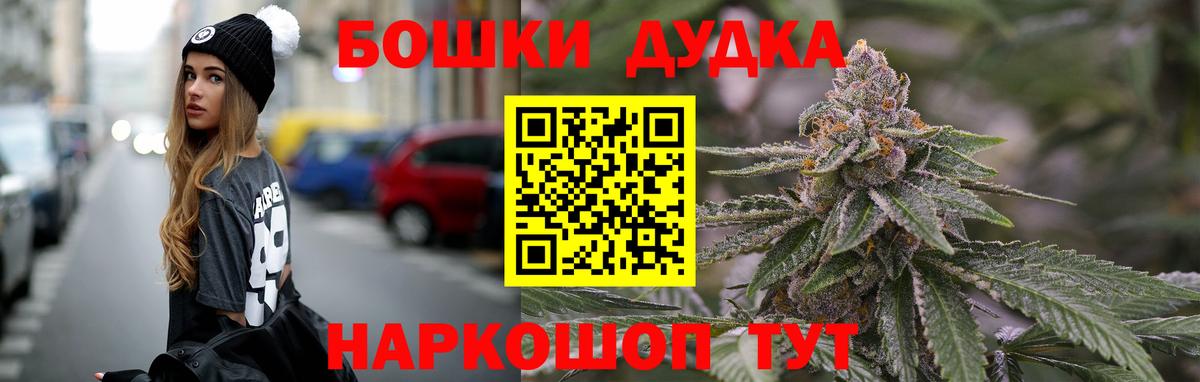 Канабис White Widow Богданович